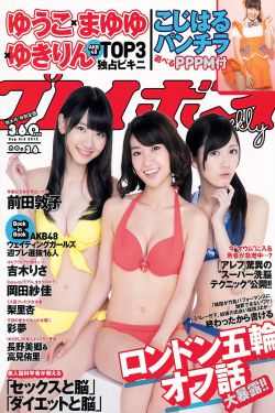 《山东小狐仙》