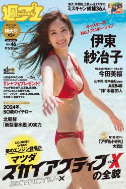春日局