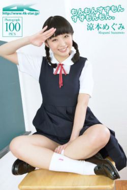 都美儿