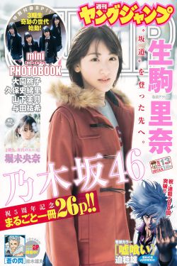 黑糖玛奇朵幕后花絮